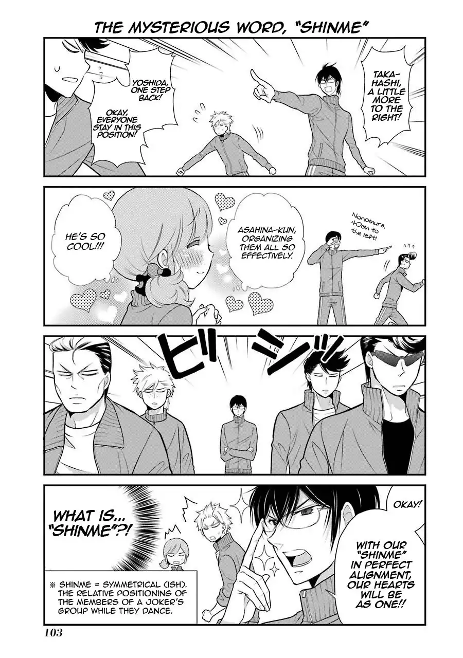 J Ota Danshi Asahina-kun Chapter 5 9